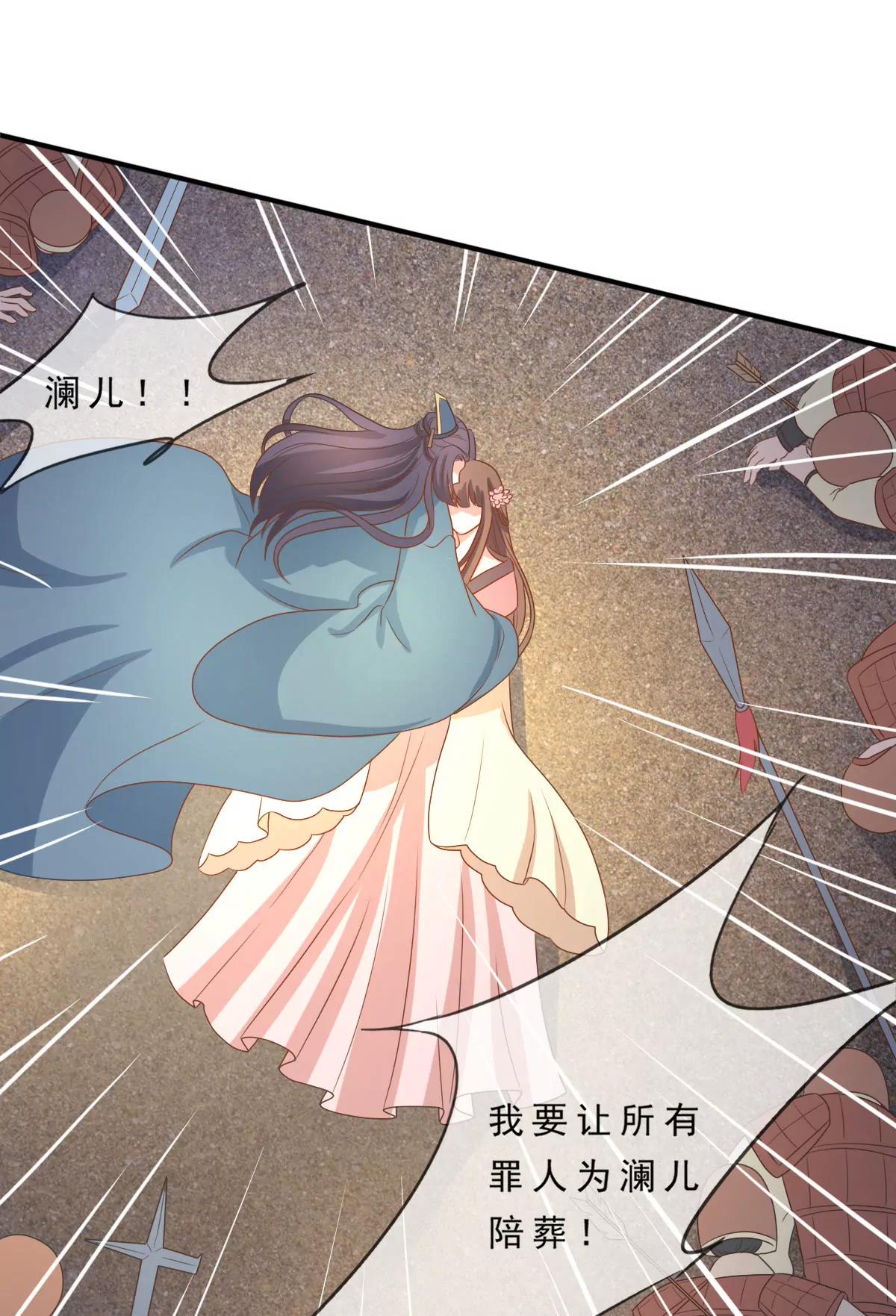 第138话14