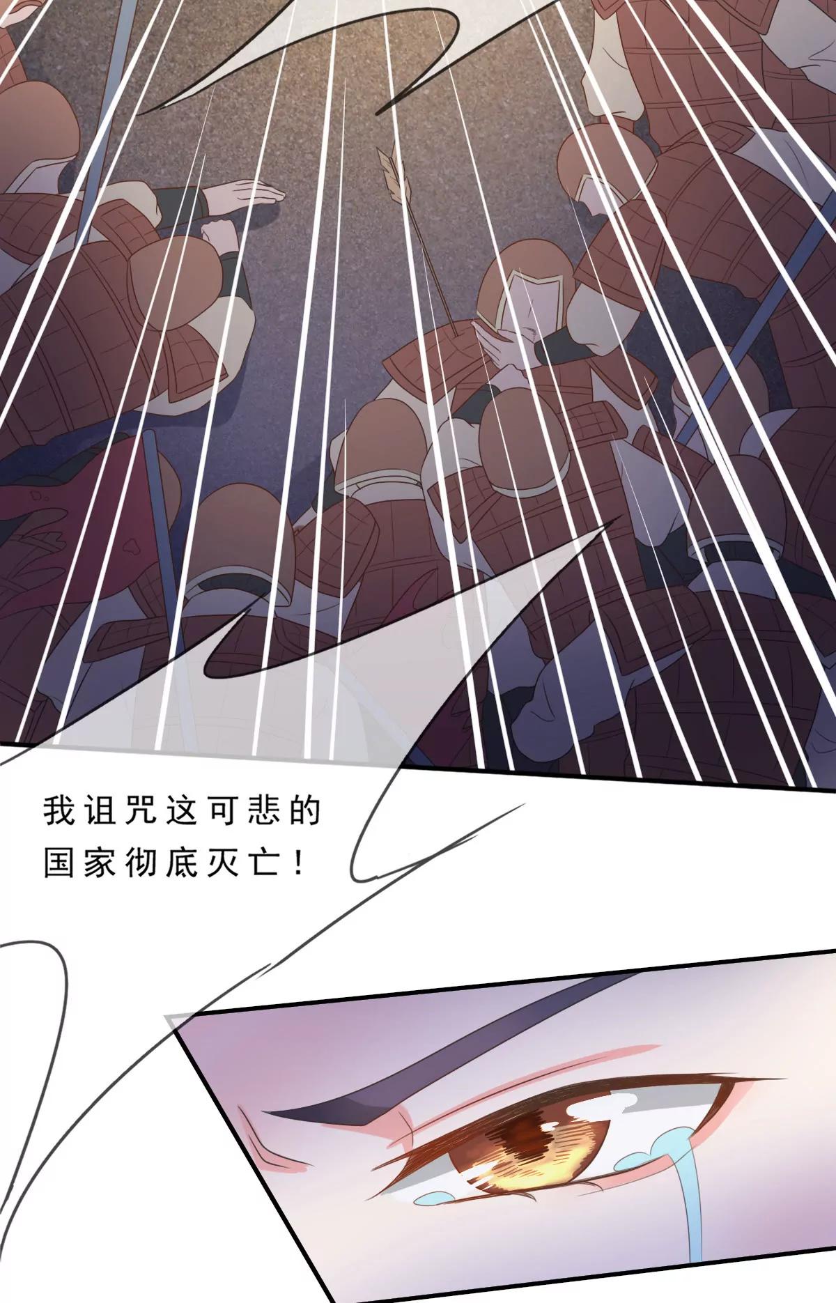 第138话15