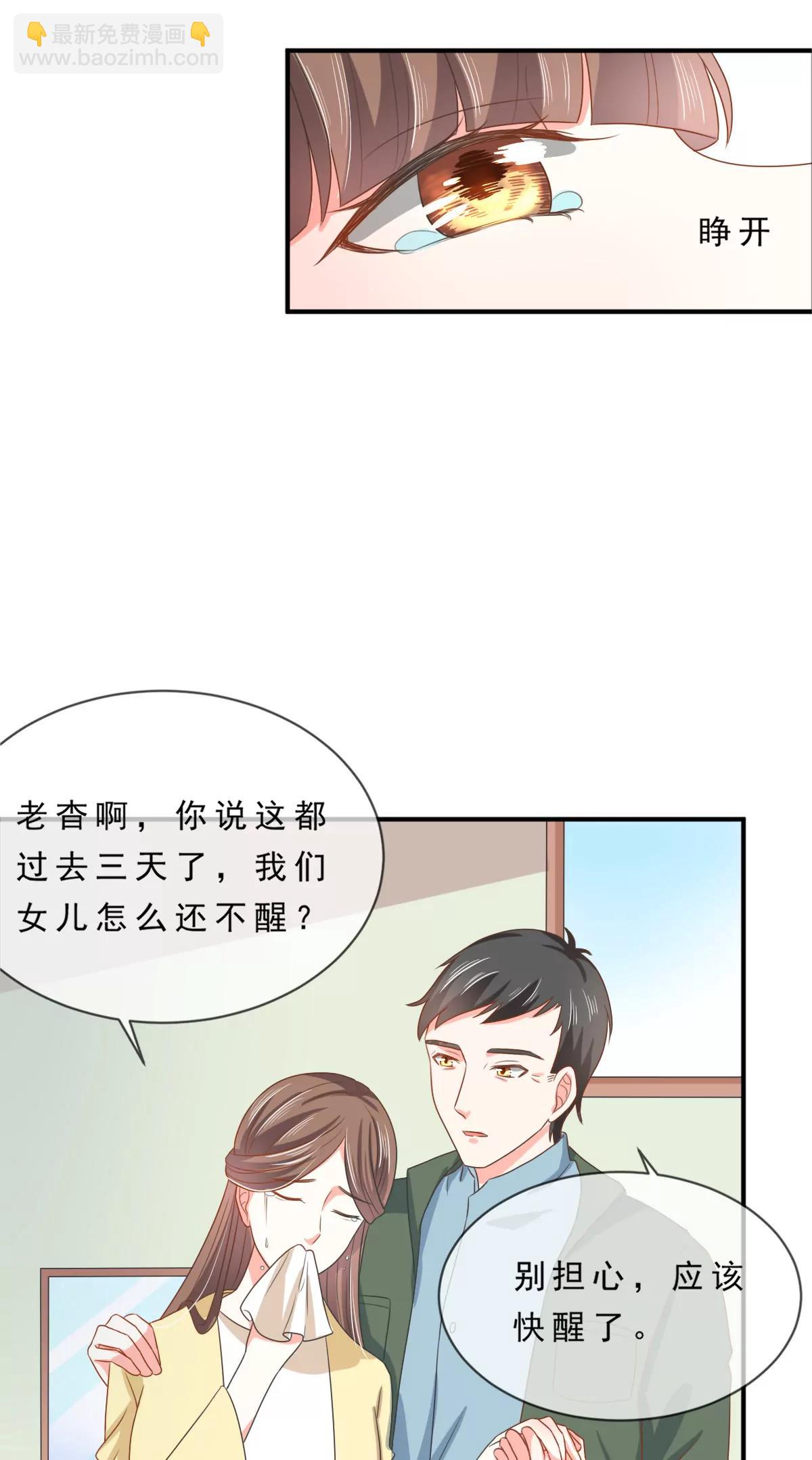 第138话17