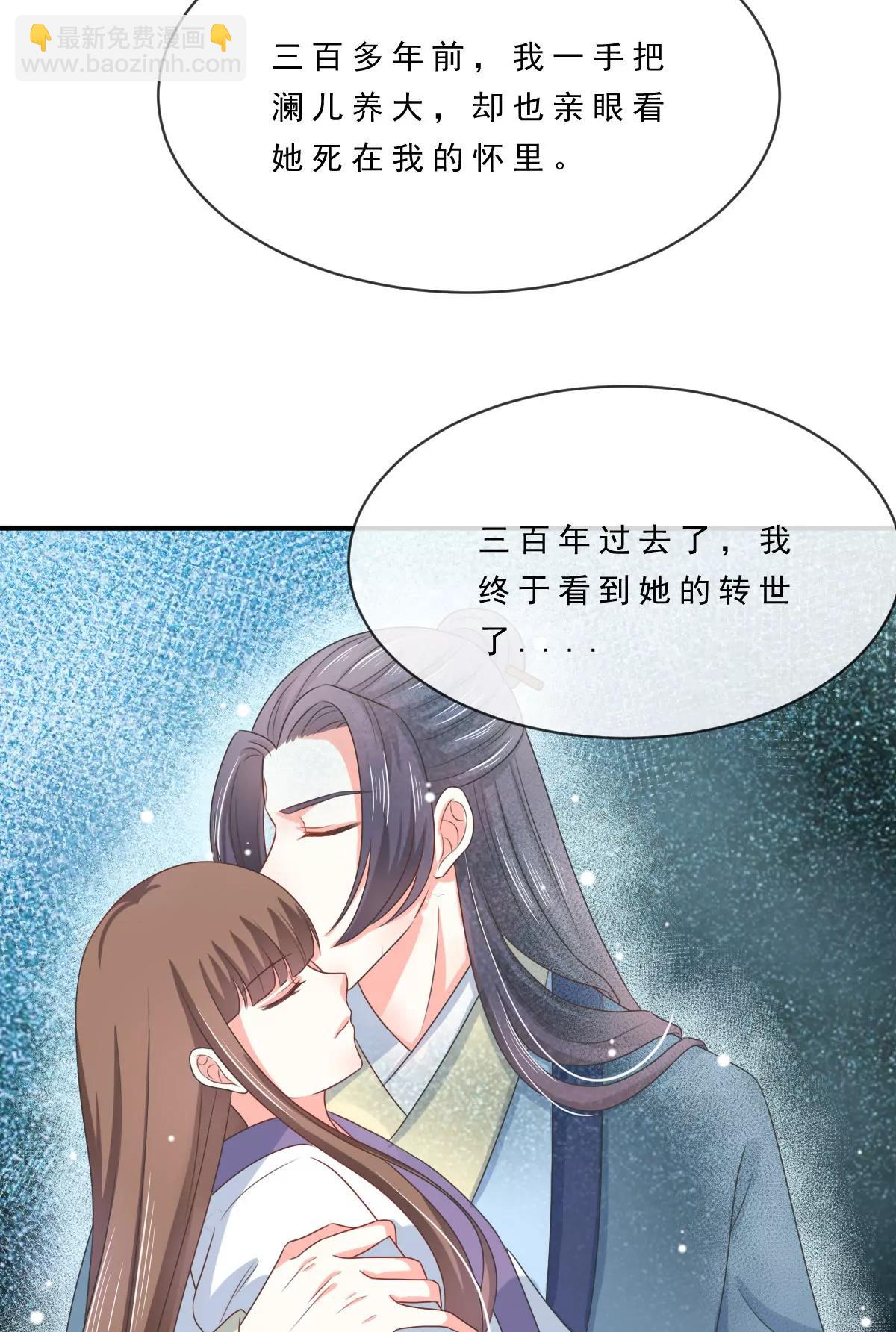 第138话2