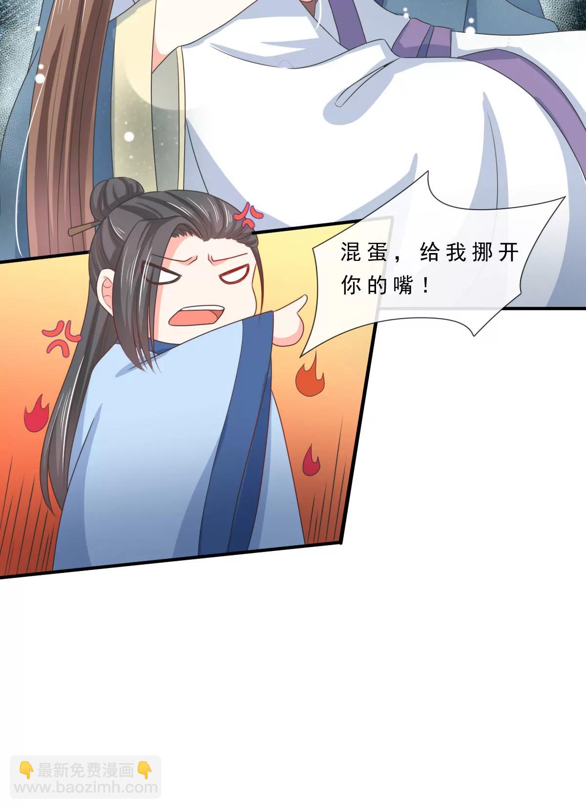 第138话3