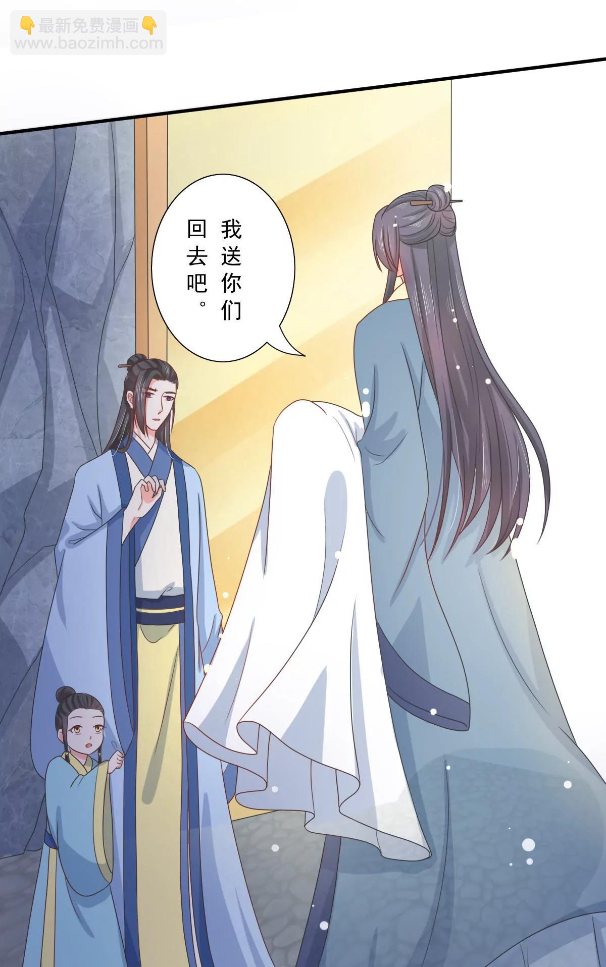 第138话4
