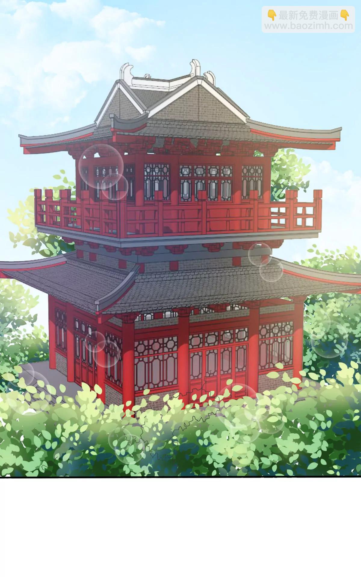 第138话7