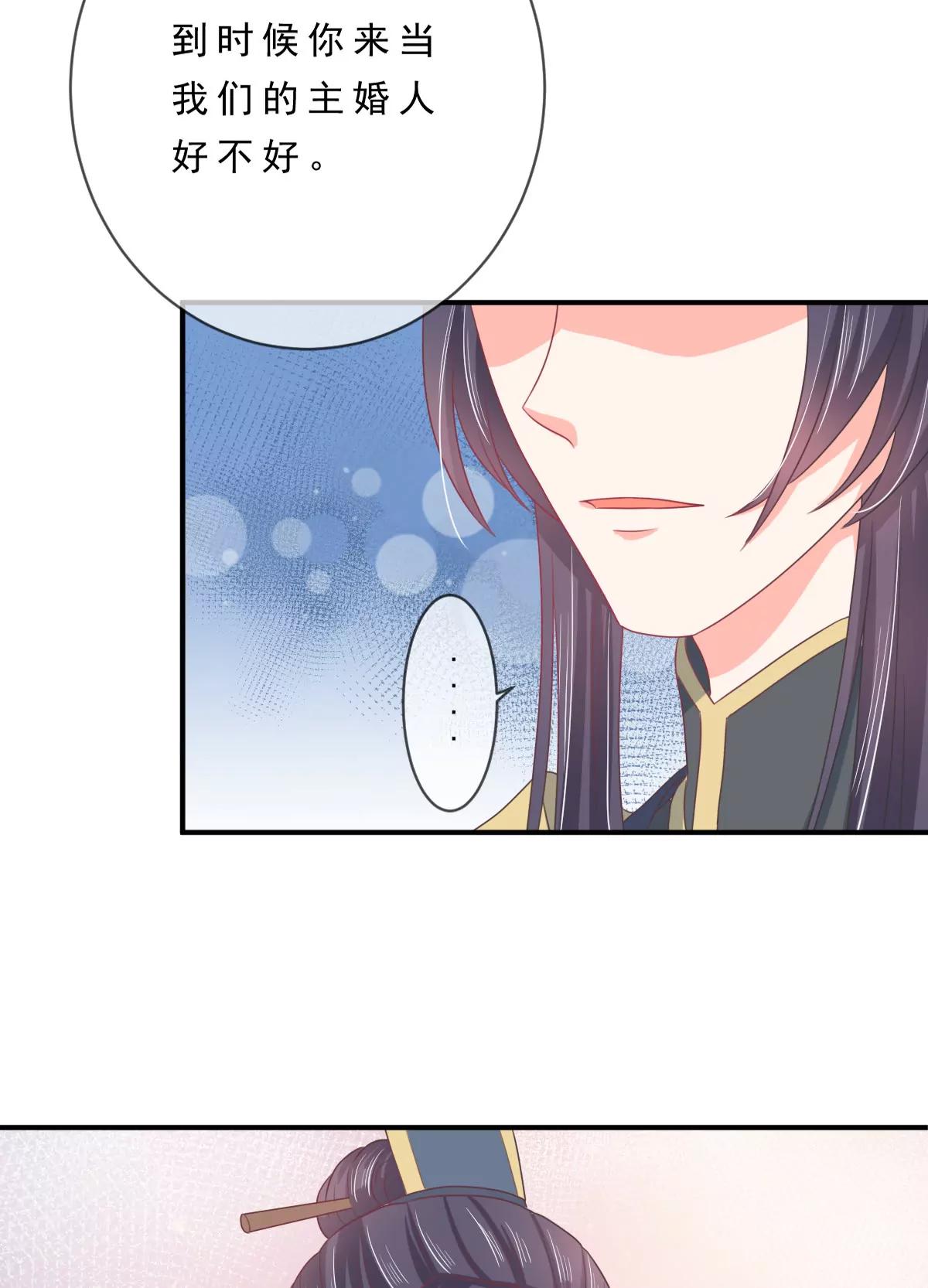 第138话9