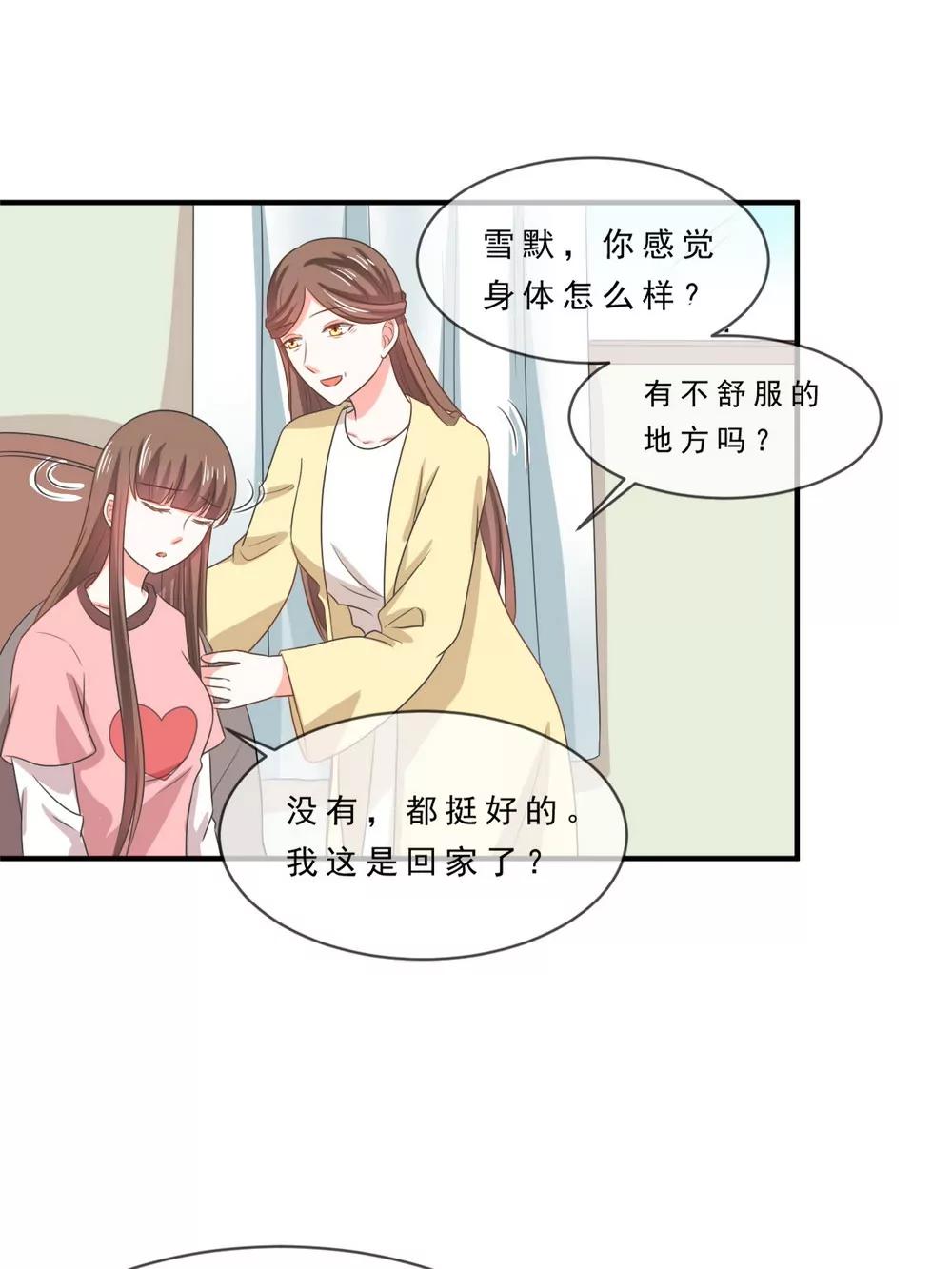 第139话0