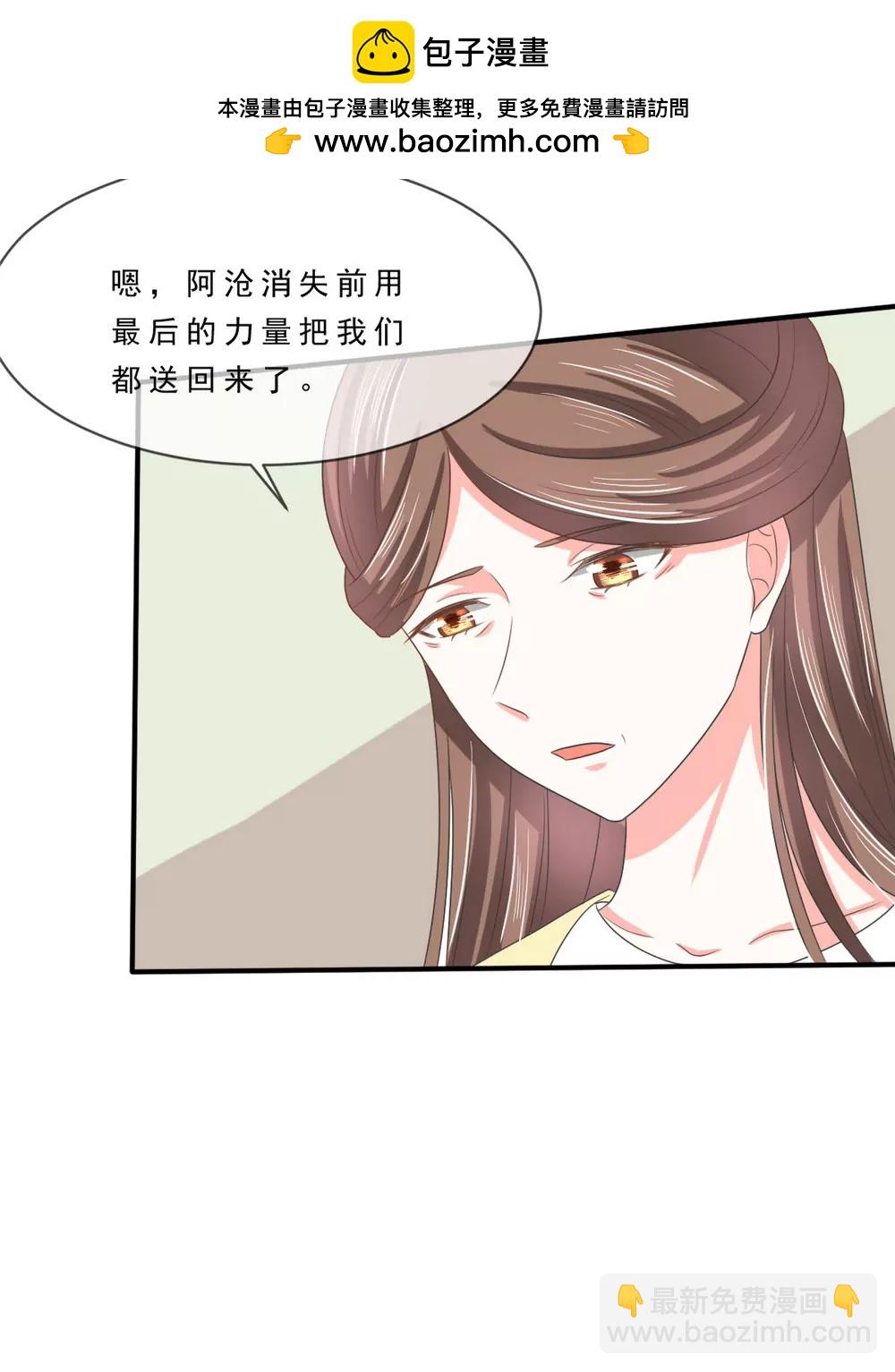 第139话1