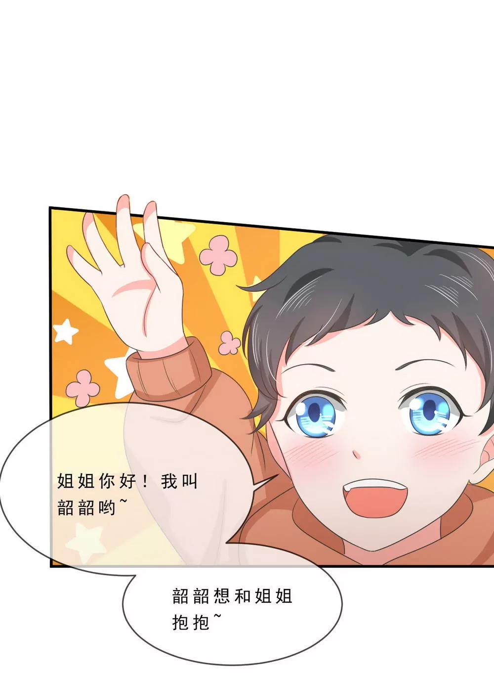 第139话11