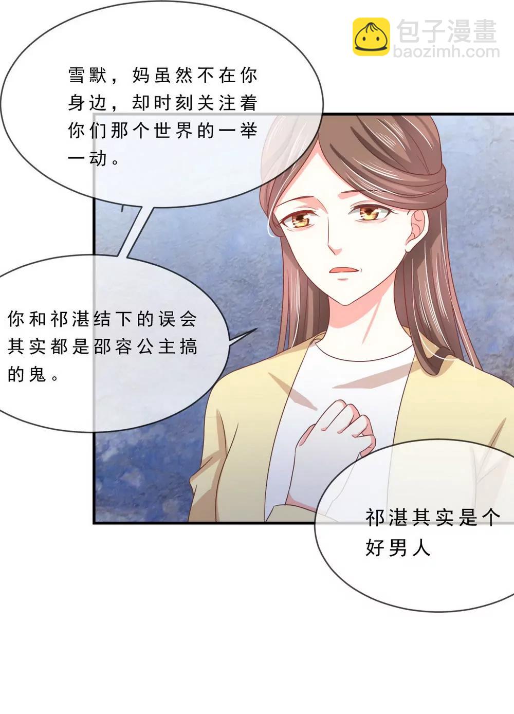 第139话13