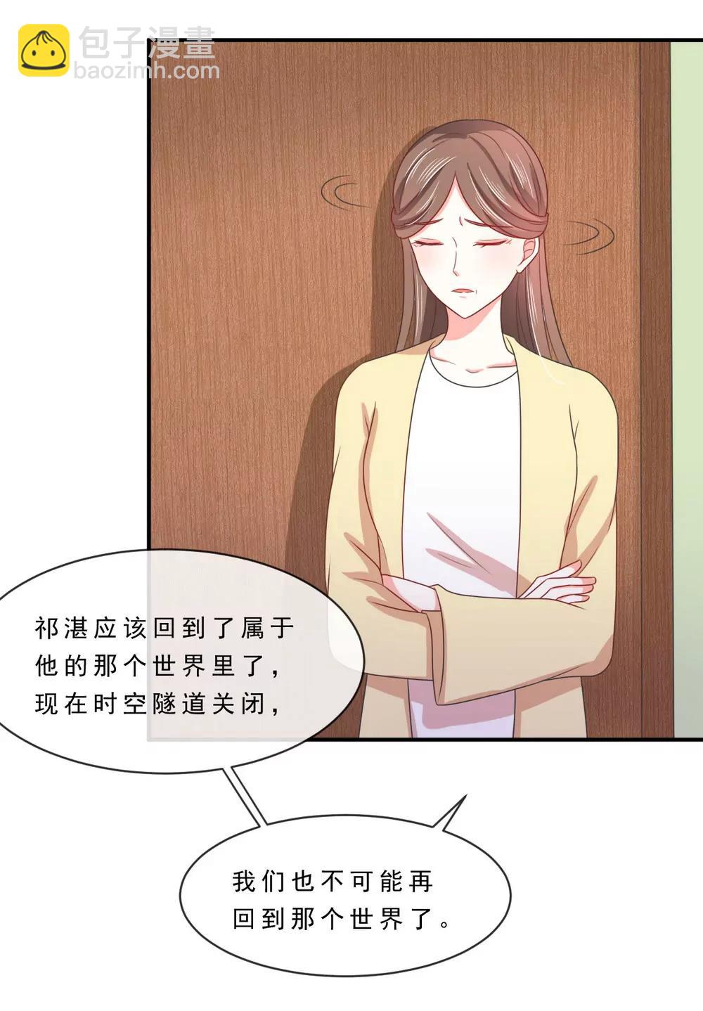 第139话17
