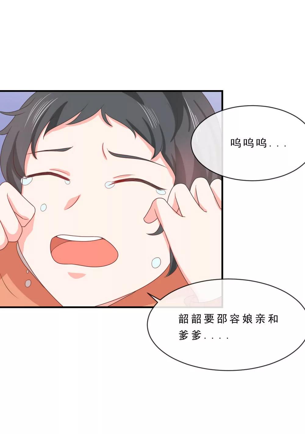 第139话19