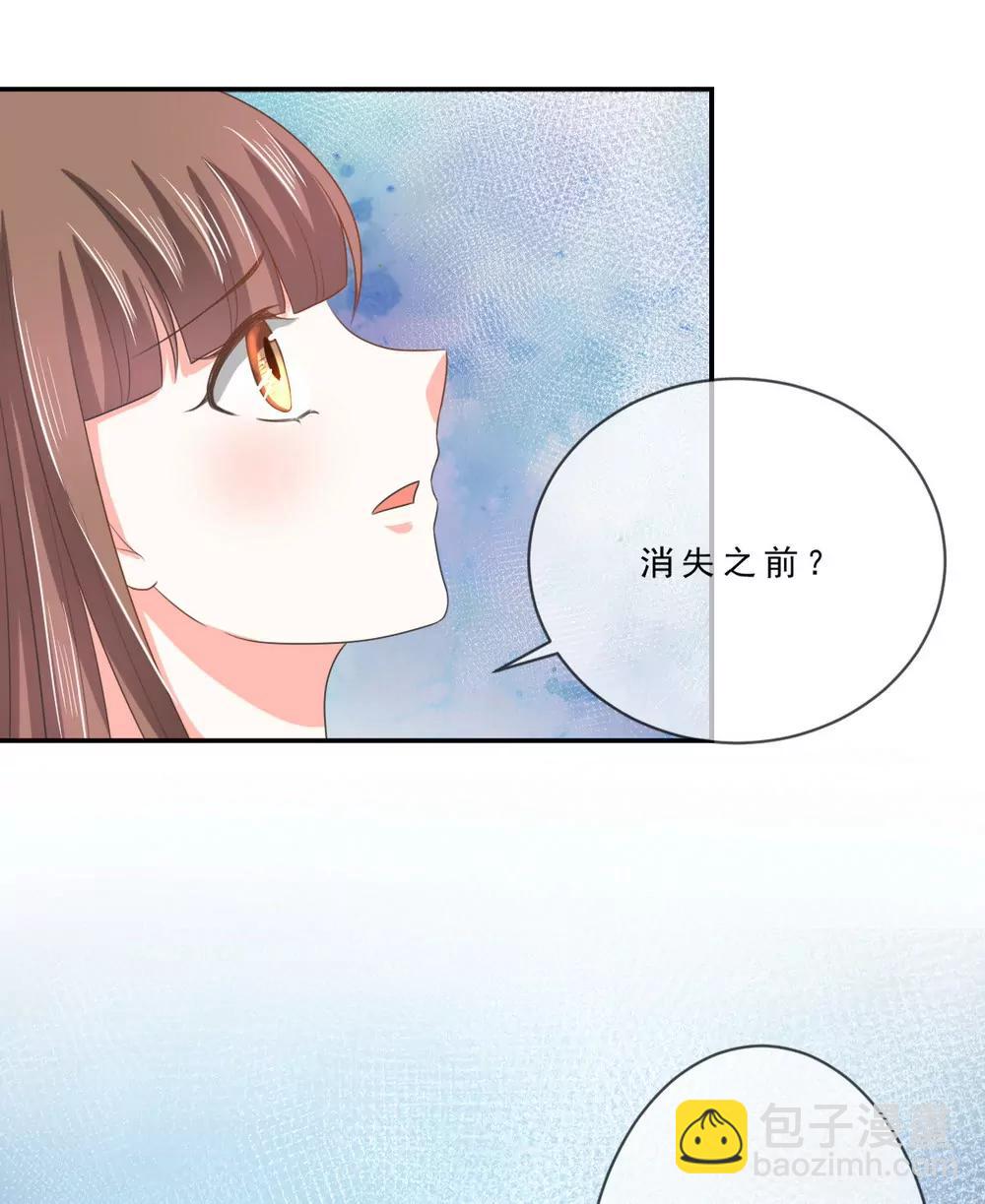 第139话2