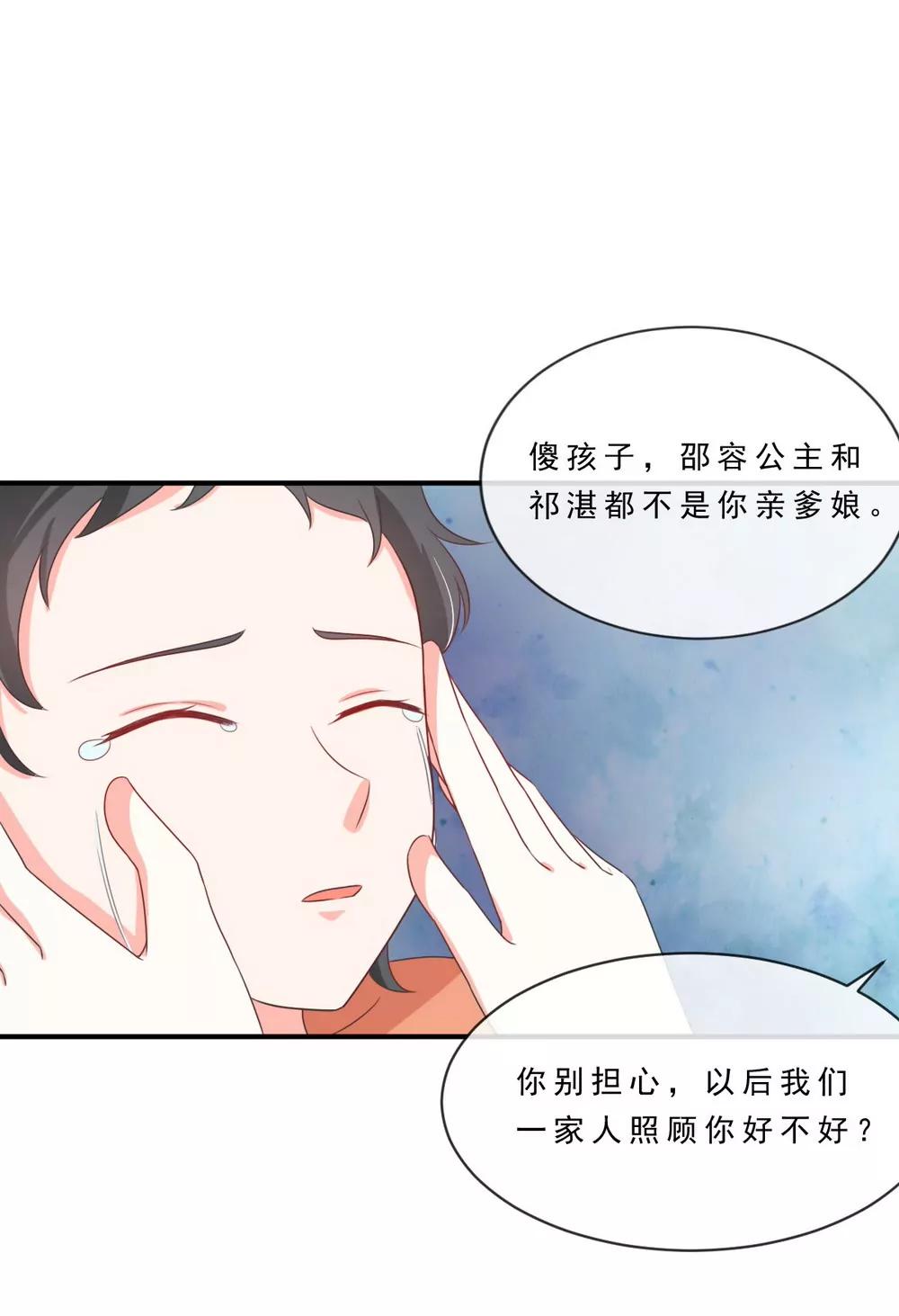 第139话20