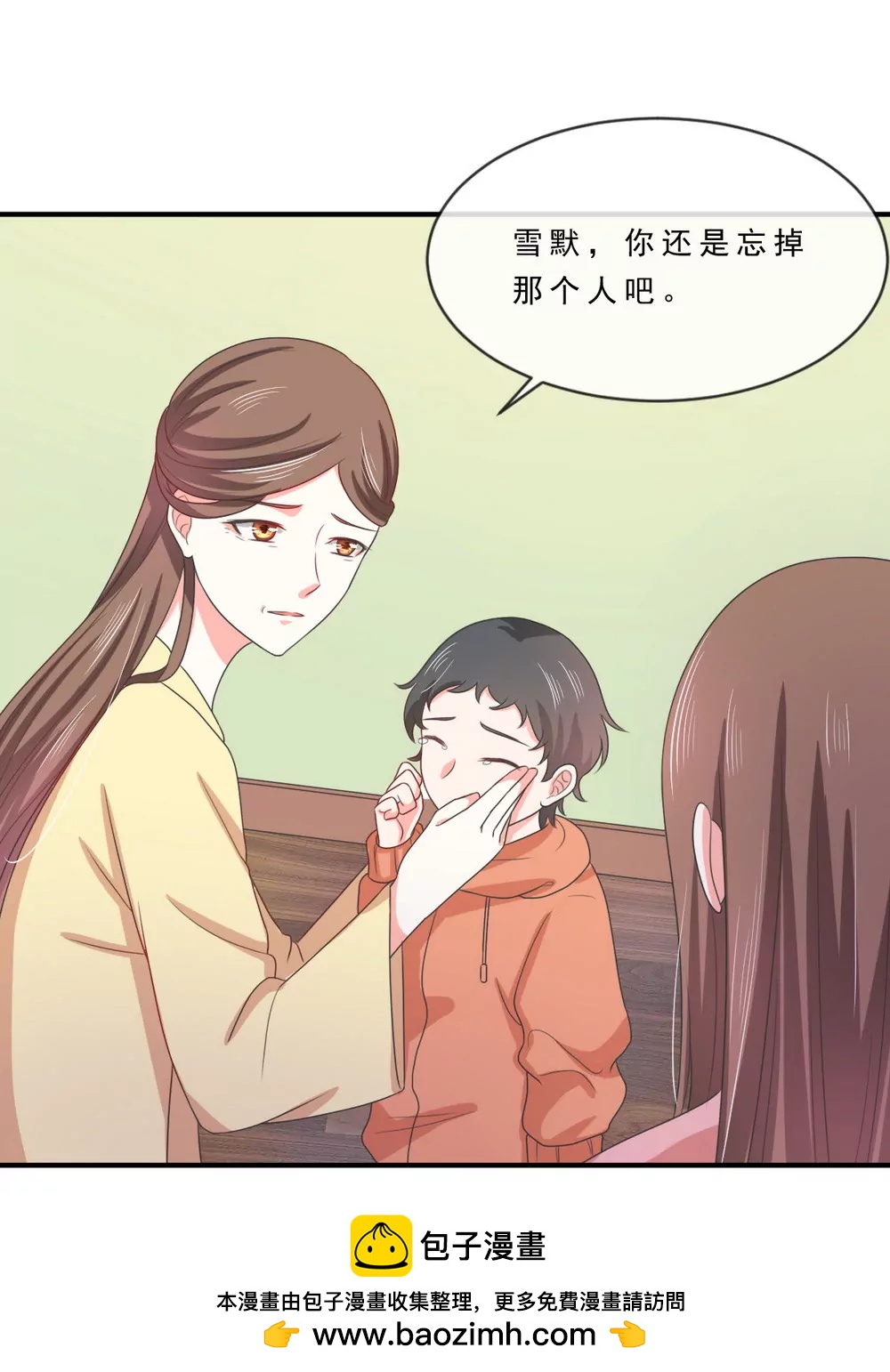 第139话21