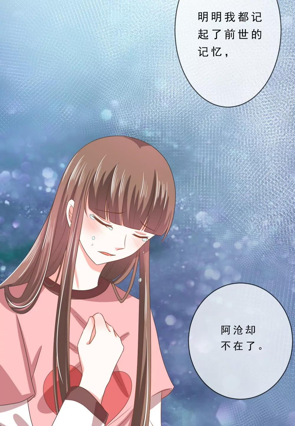 第139话3