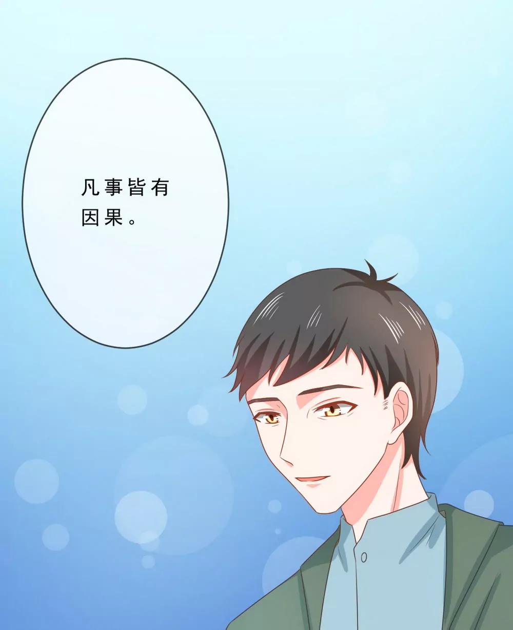 第139话5