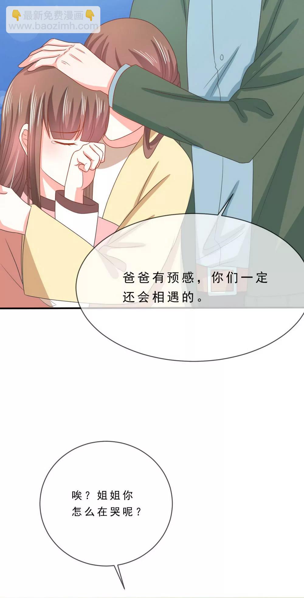 第139话6