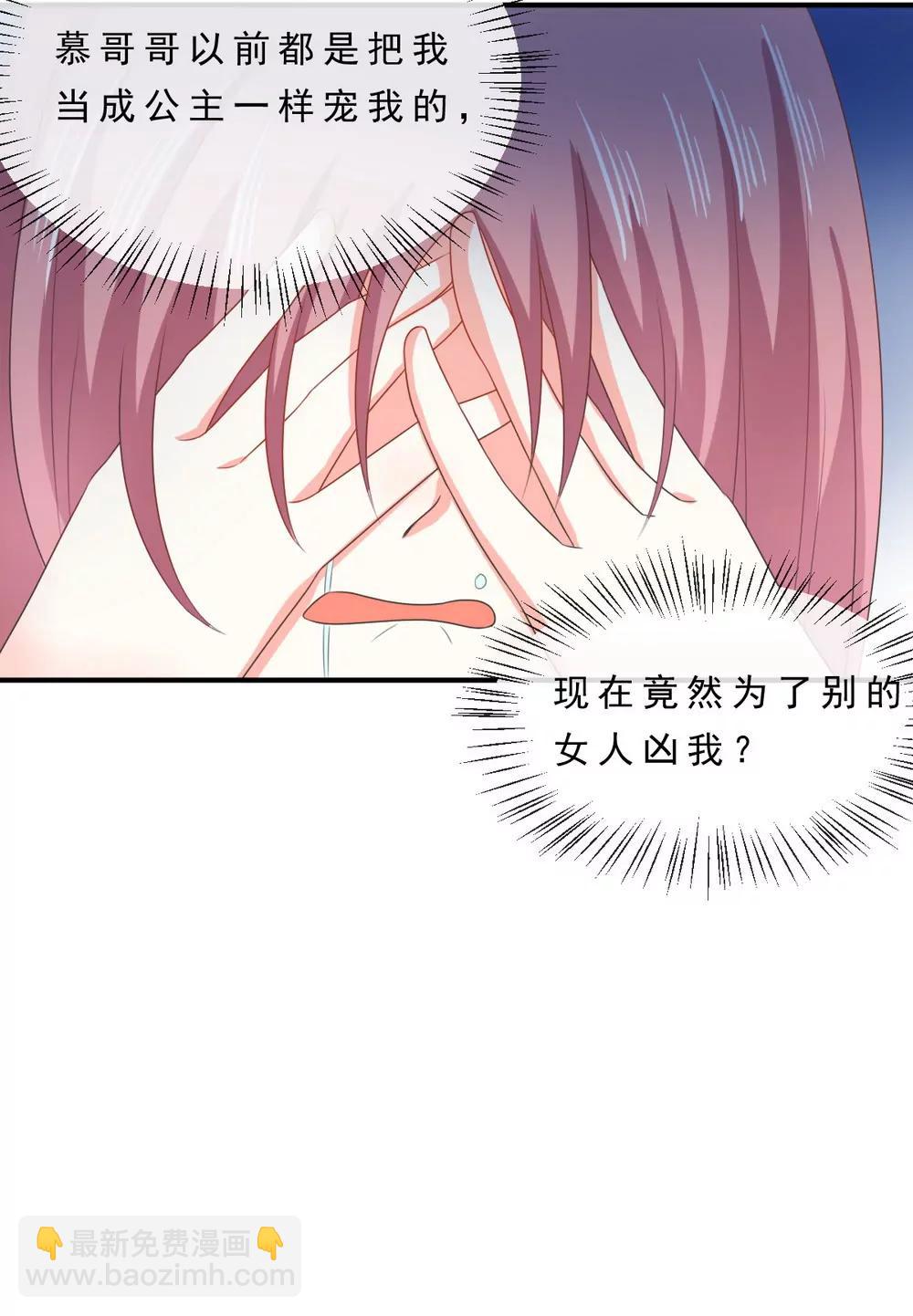 第142话16