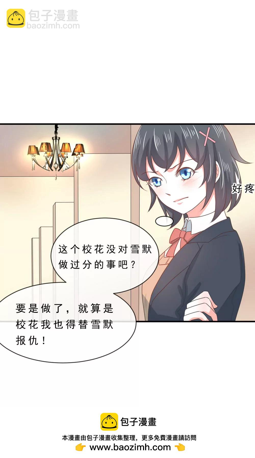 第142话19