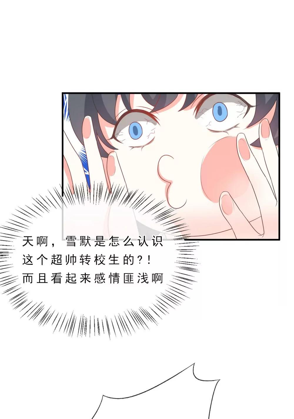 第142话3