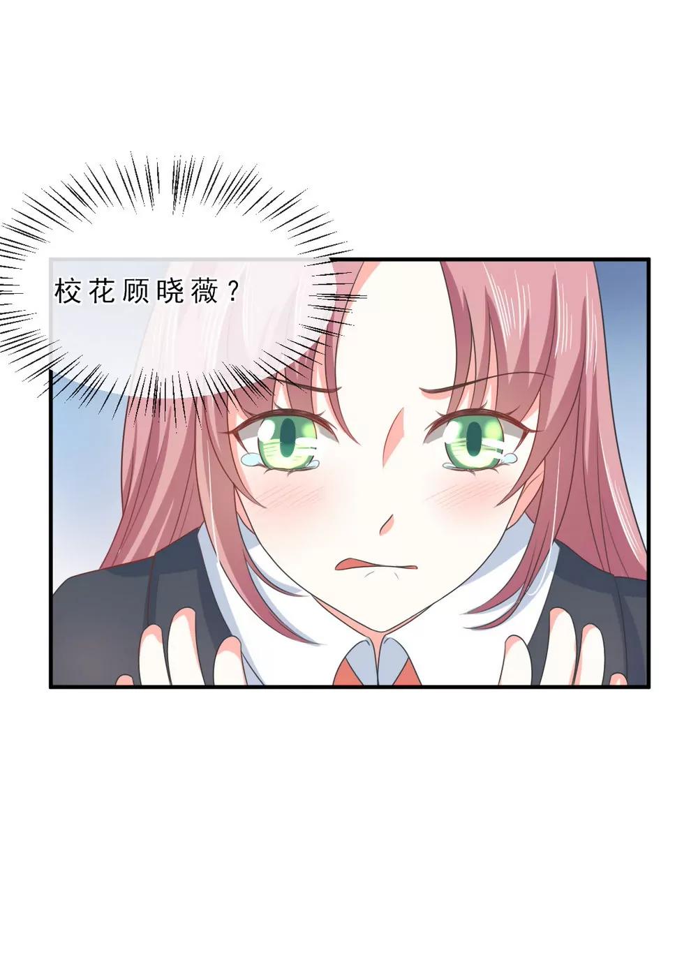 第142话5