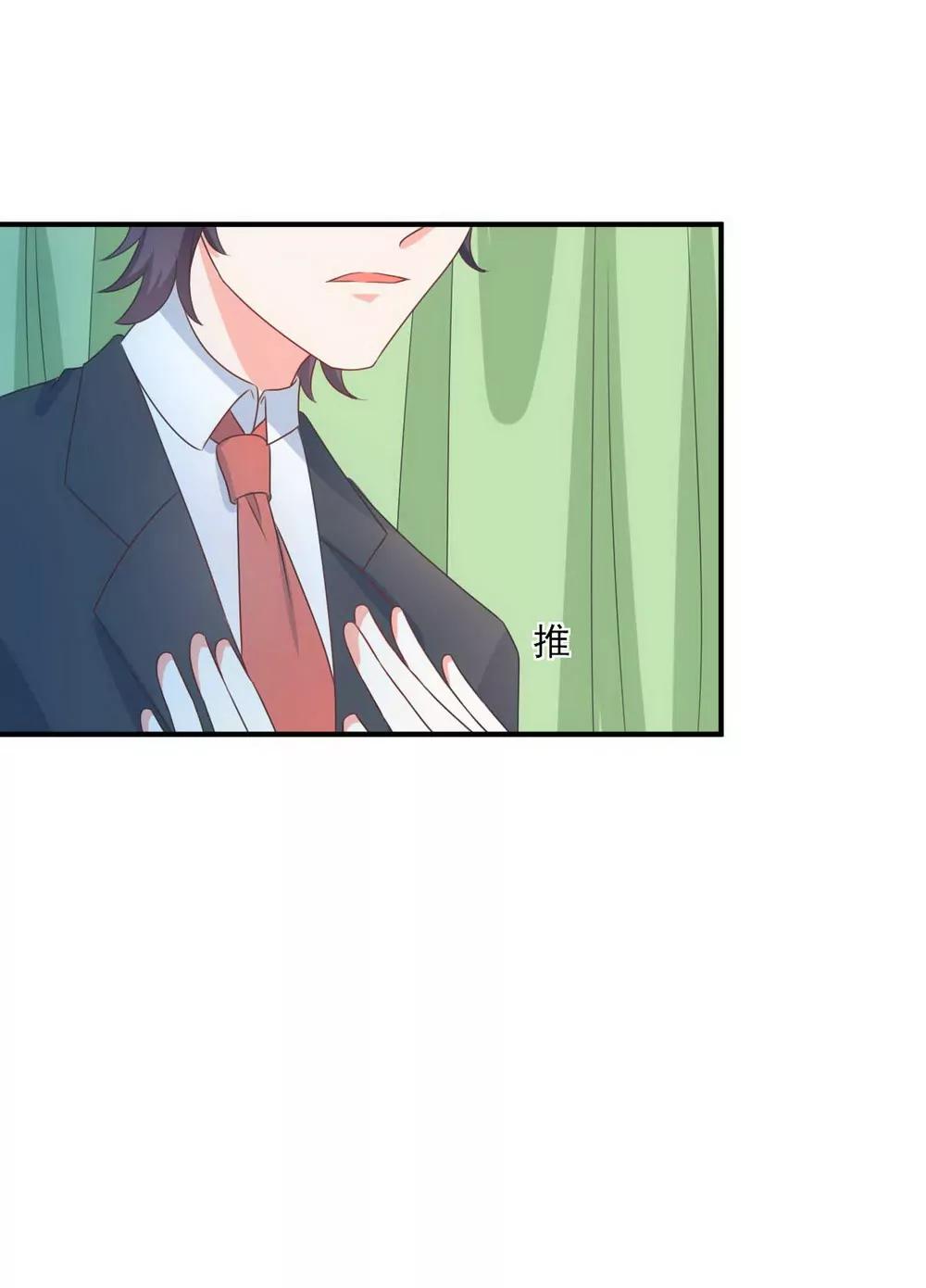 第142话6