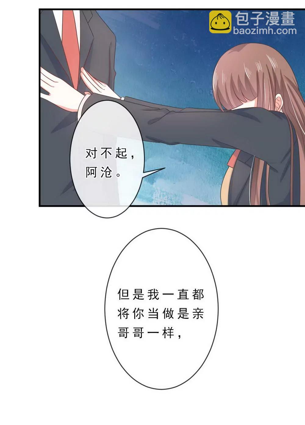 第142话7