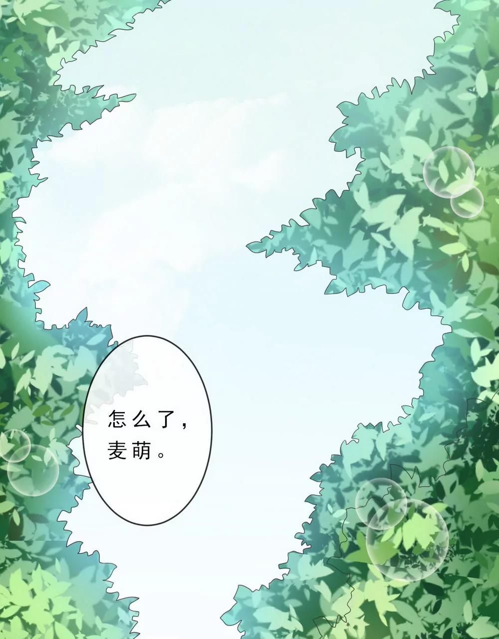 第143话12