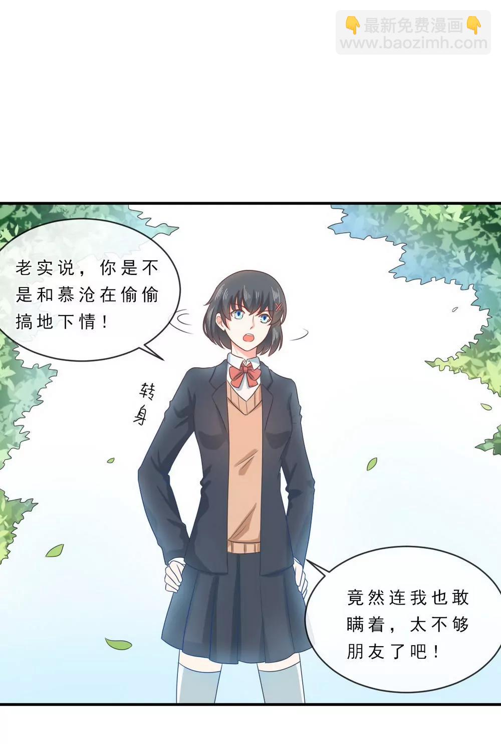 第143话14