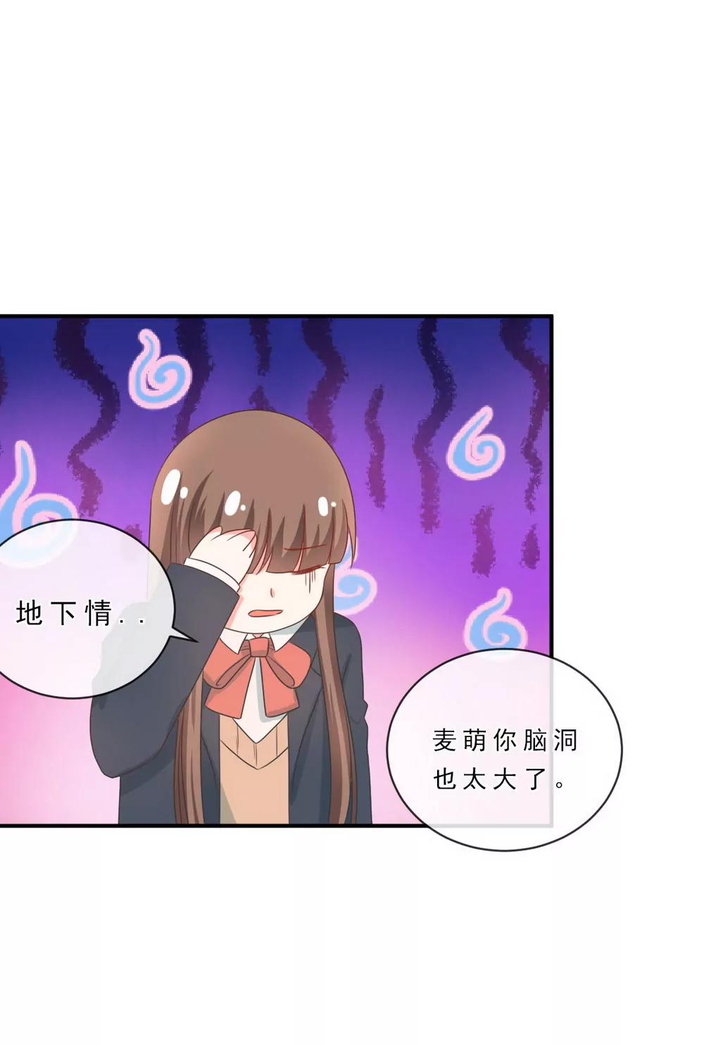 第143话15