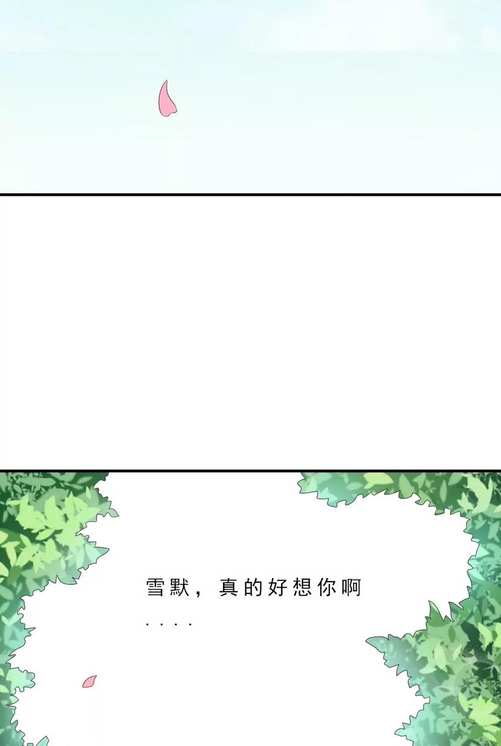 第143话19