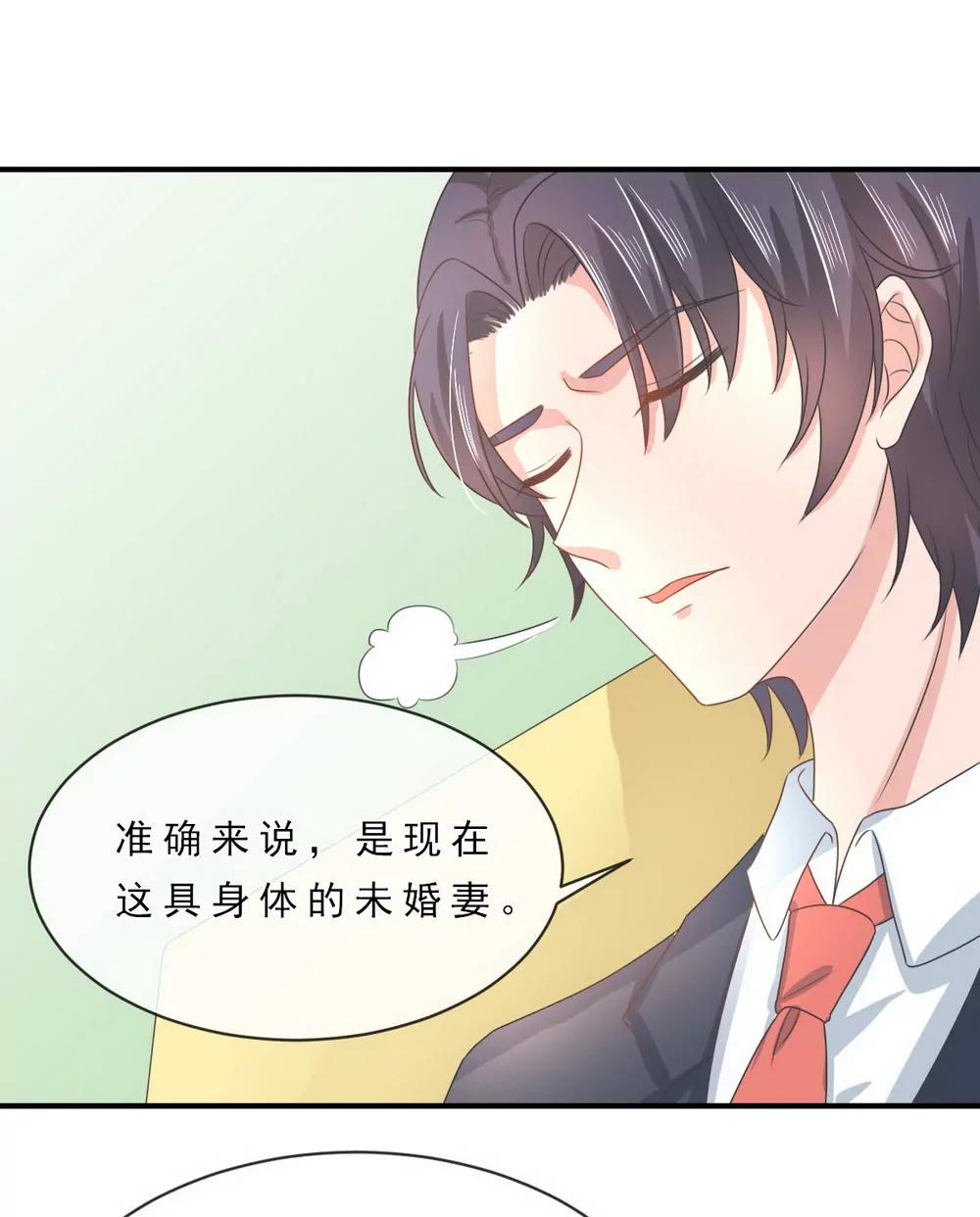 第143话2