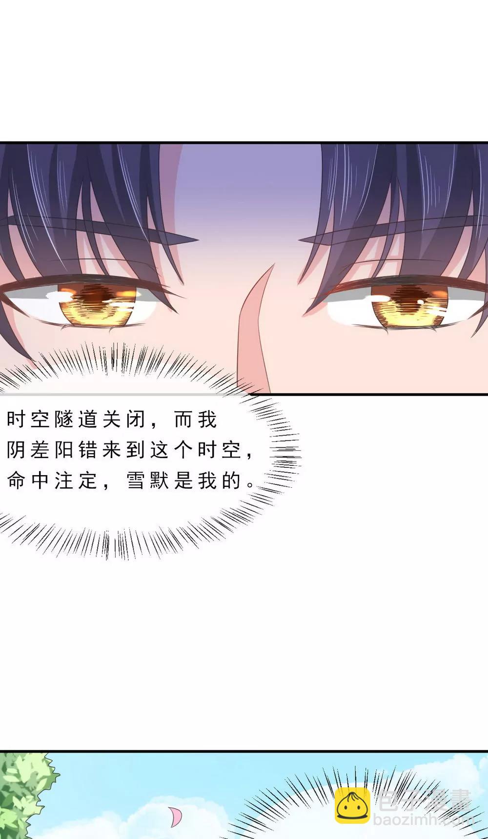 第143话22