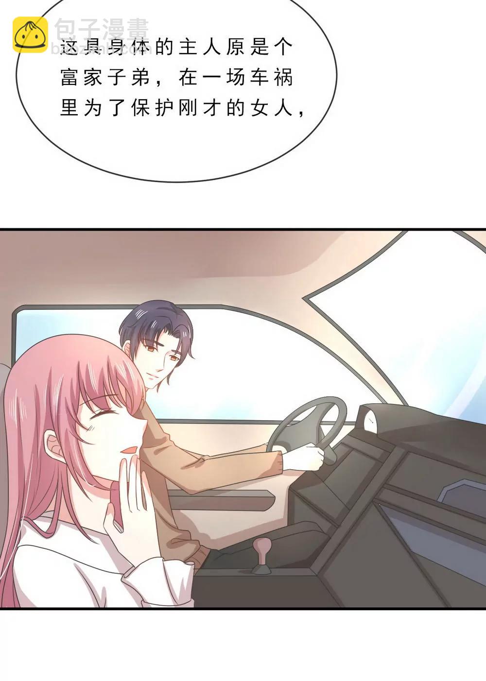 第143话3