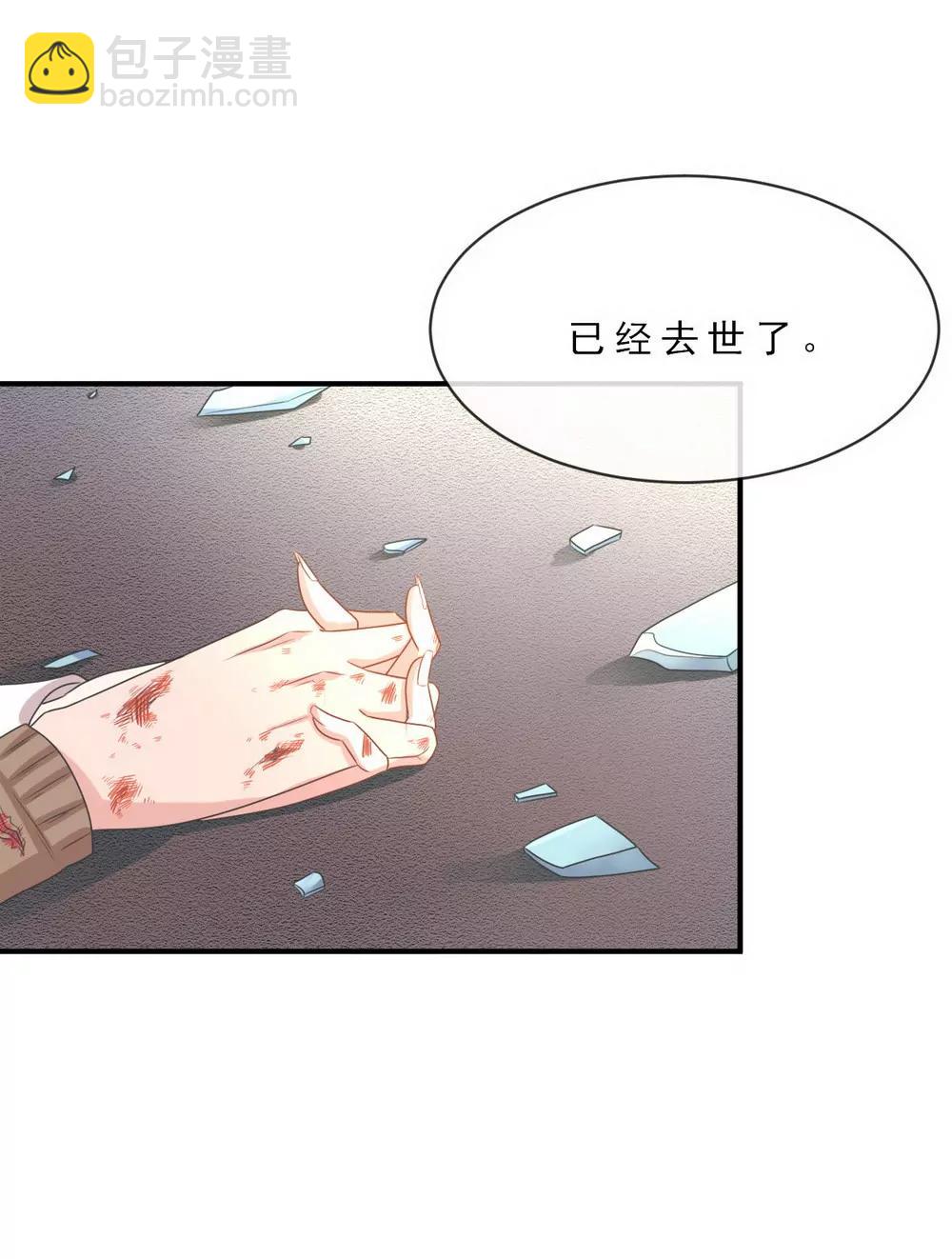第143话4