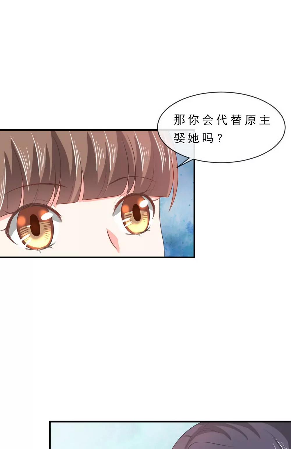 第143话5