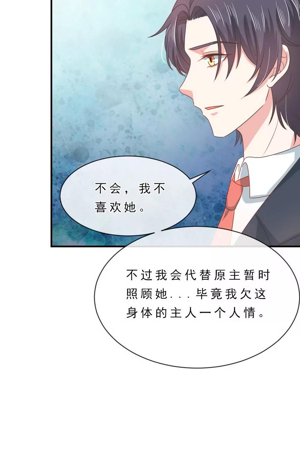 第143话6