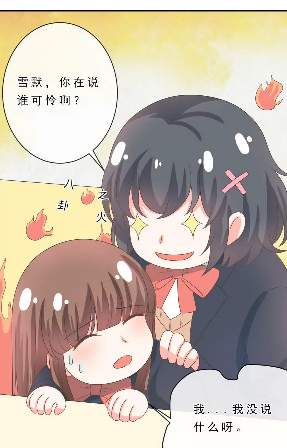 第143话9