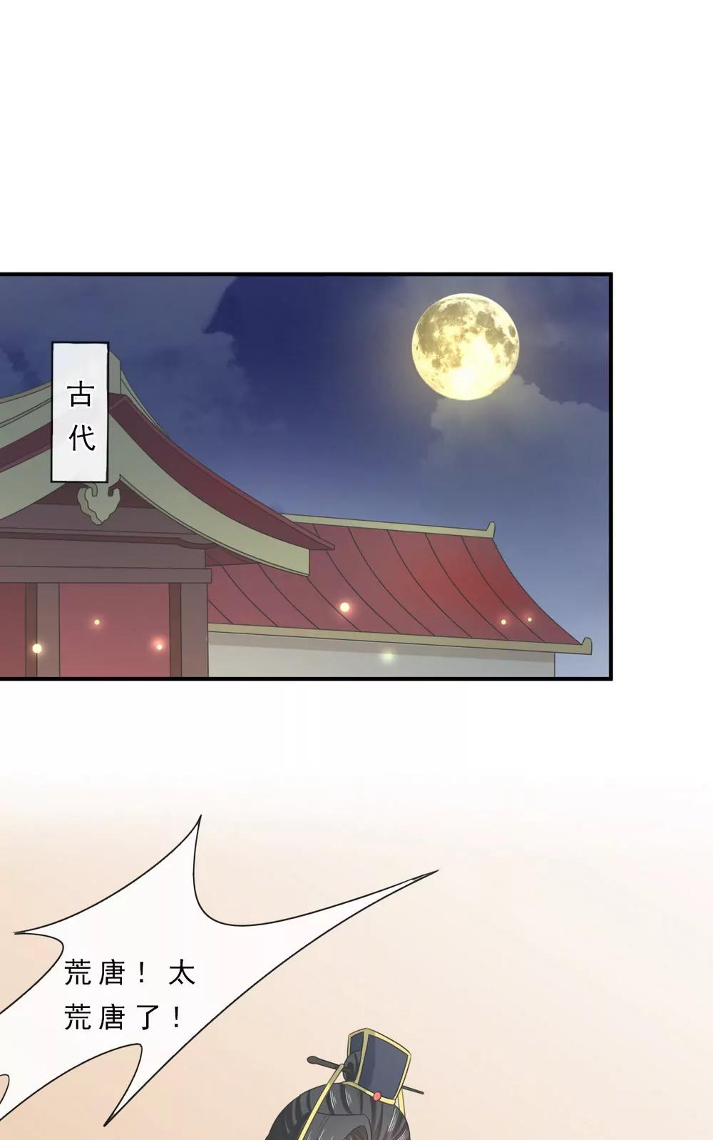 第144话0