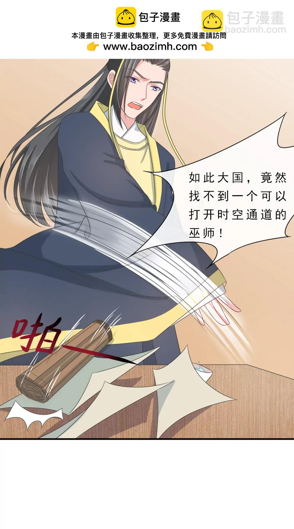 第144话1