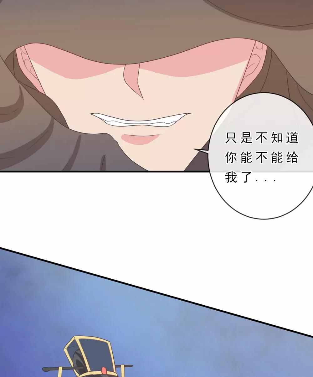 第144话14