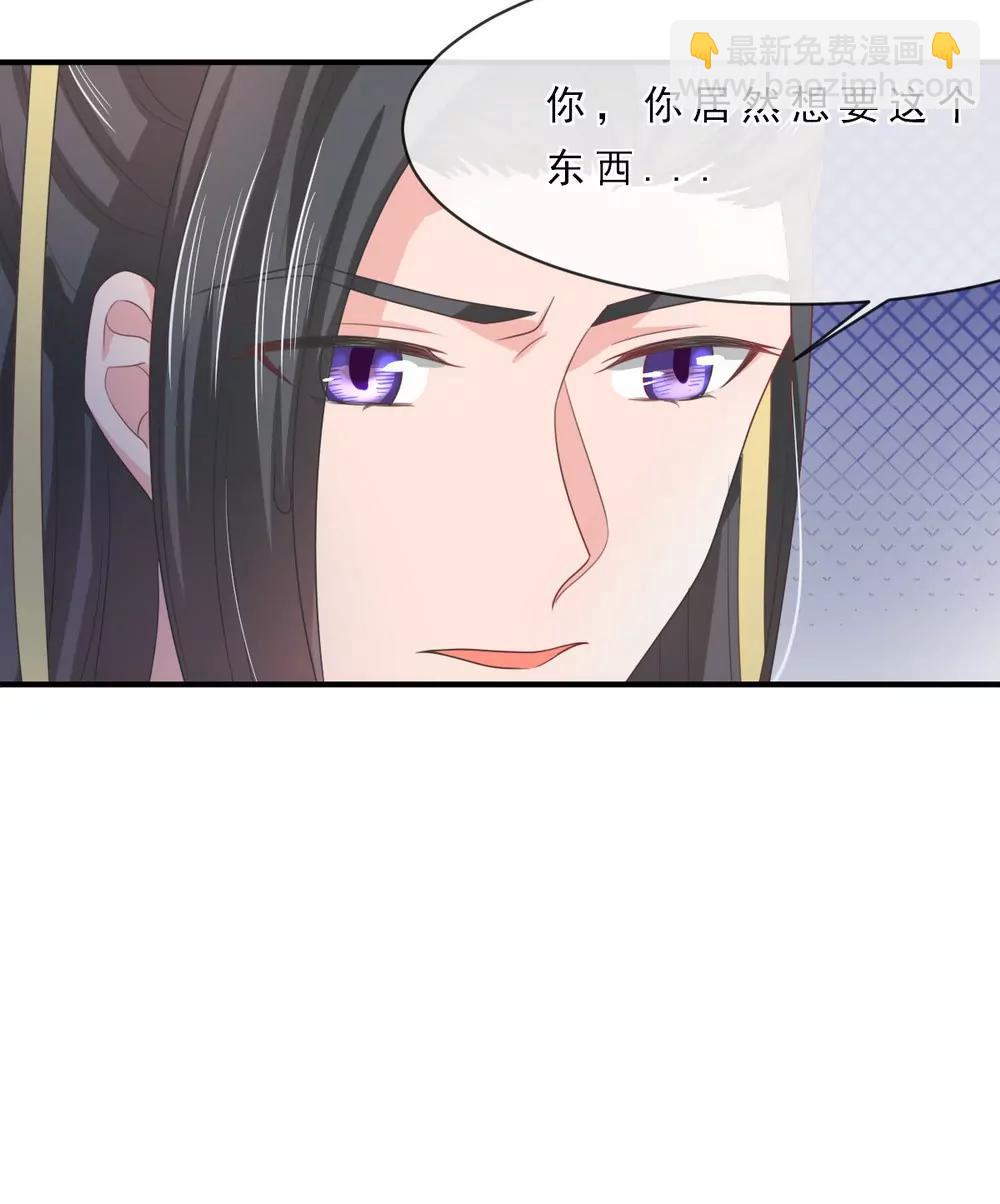 第144话17