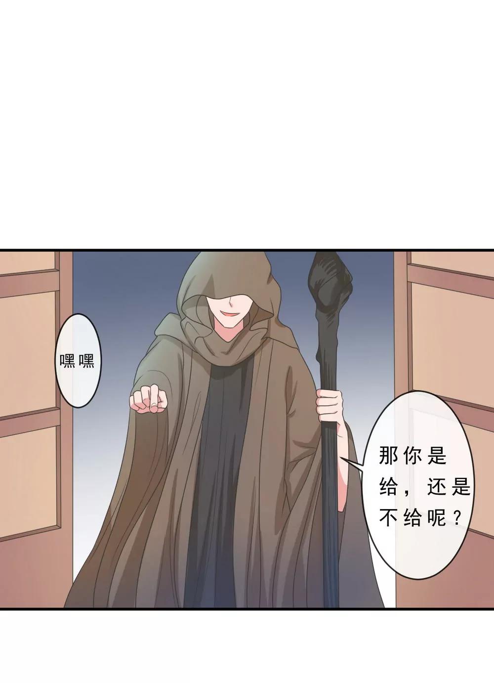第144话18