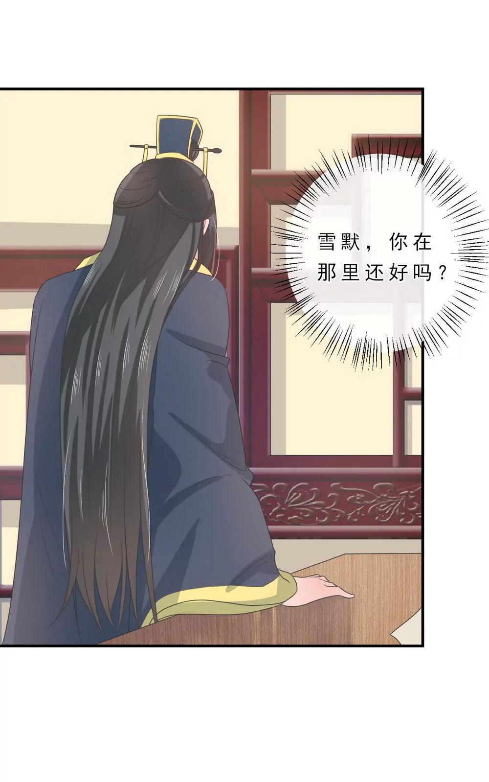 第144话2