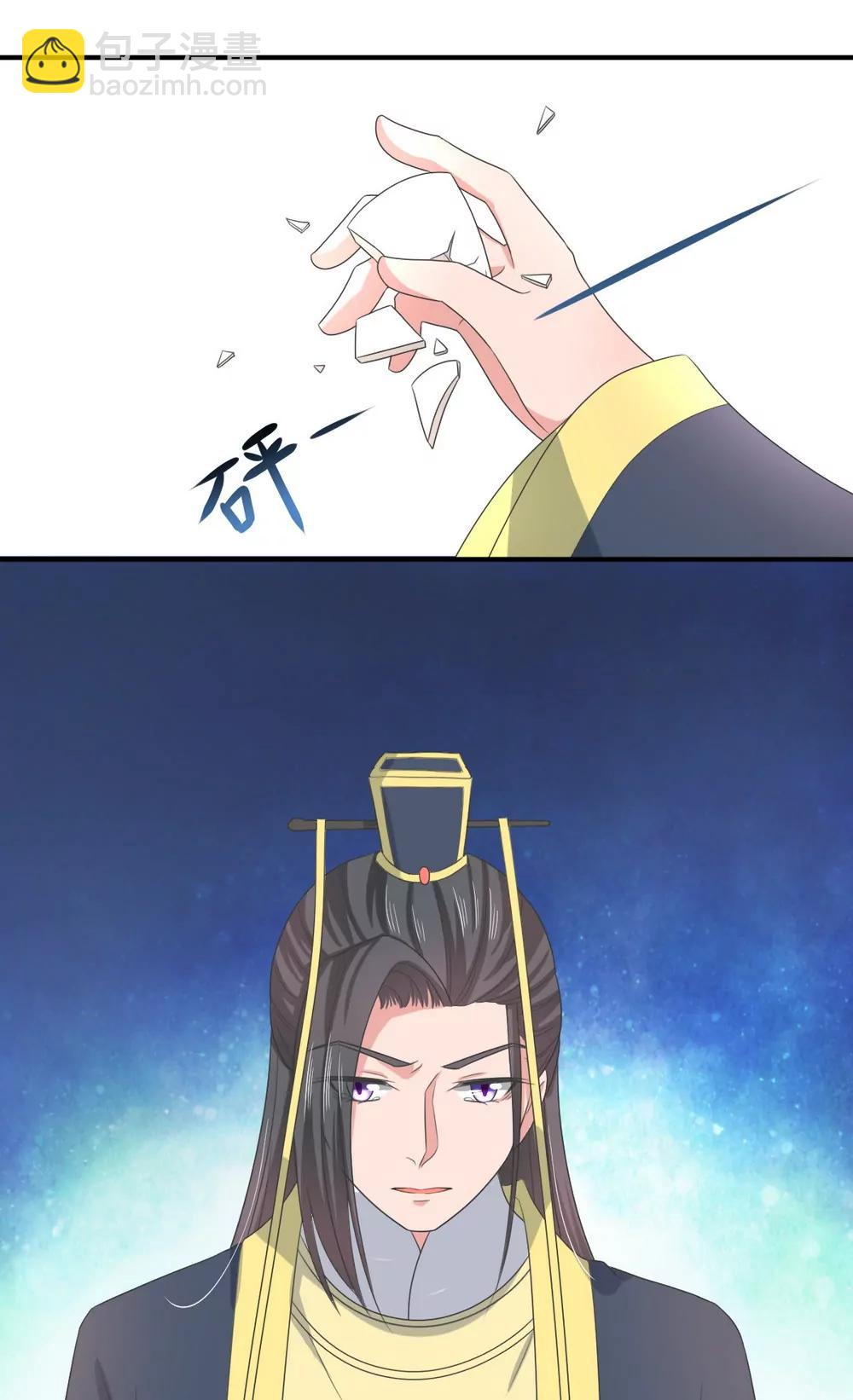 第144话22