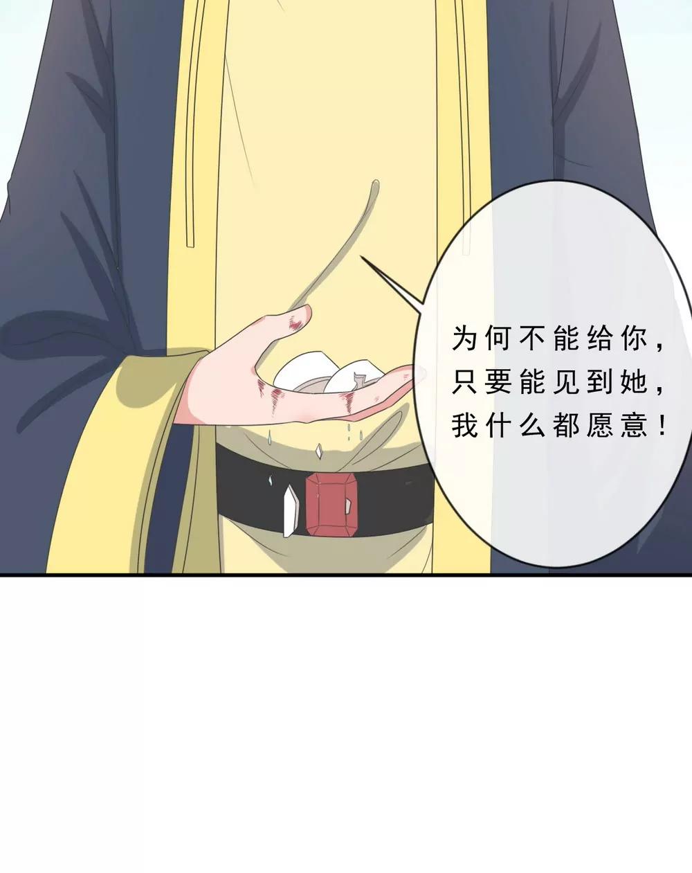 第144话23