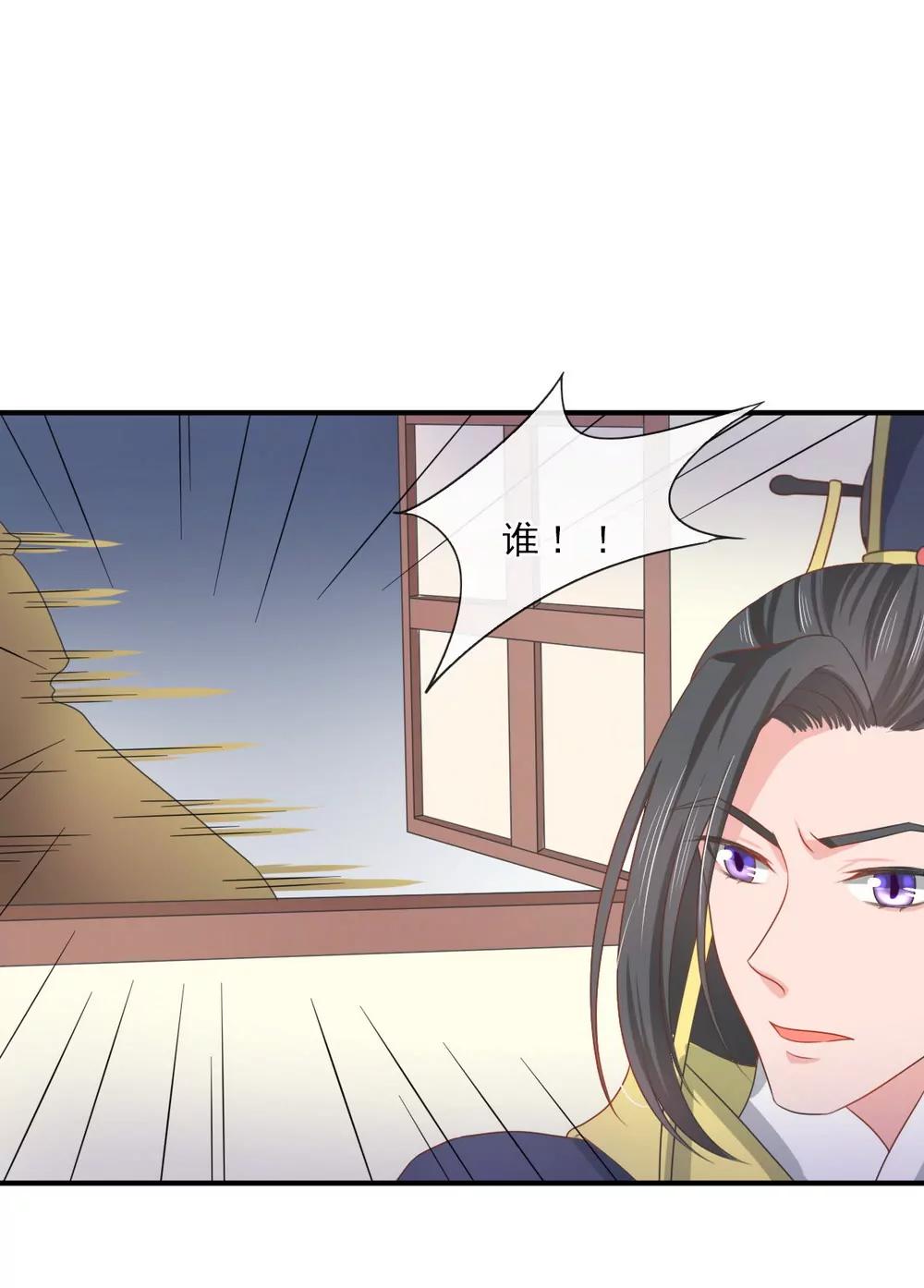 第144话3