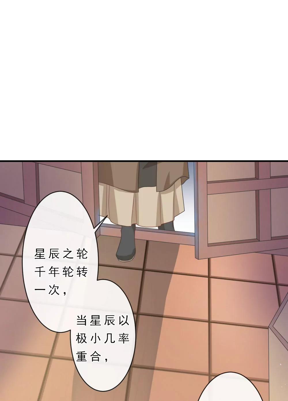 第144话4