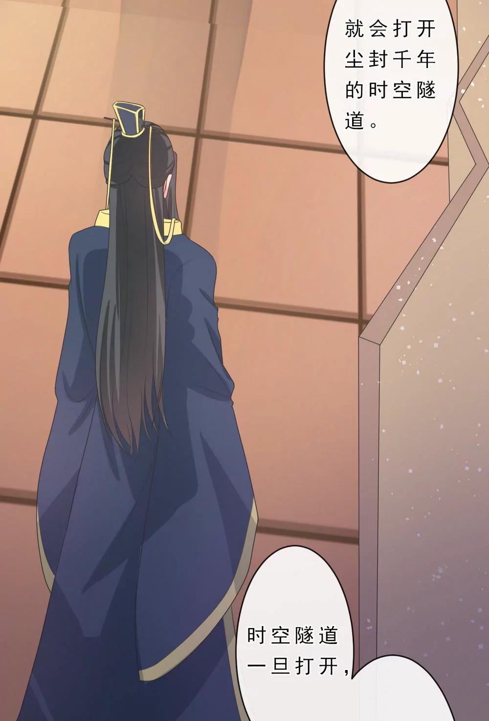 第144话5