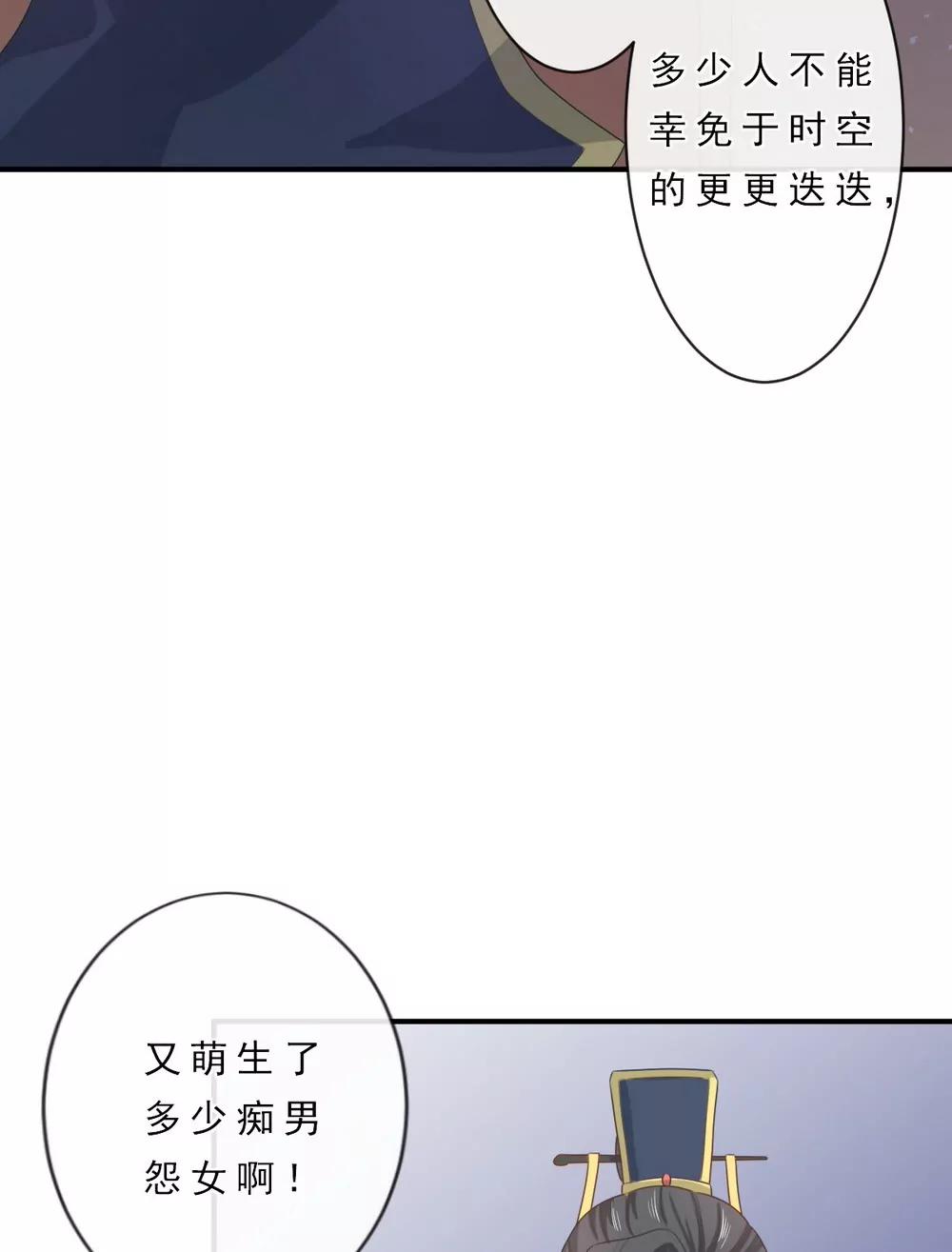 第144话6