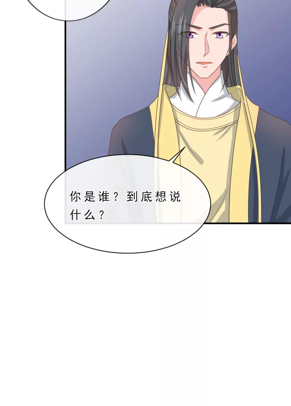 第144话7